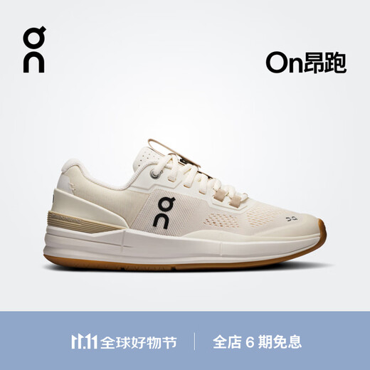On Angpa x Federer collaboration THE ROGER Pro men's professional tennis shoes Ivory/Ivory ivory white 41