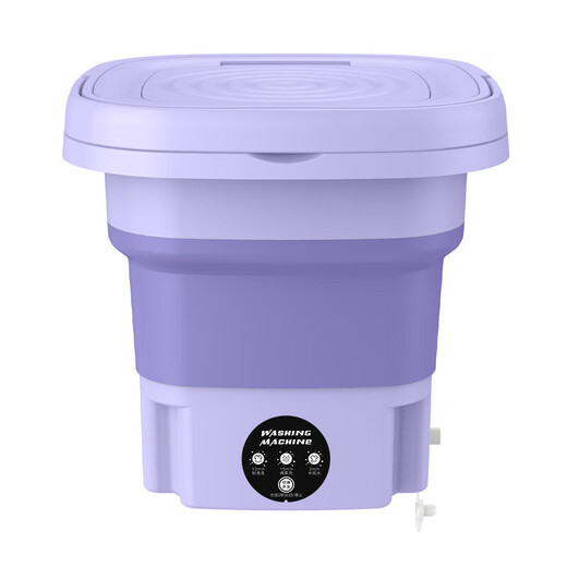 Xiaomi Baby Folding Mini Laundry Cup Fully Automatic Laundry Blu-ray Student Dormitory Special Washing and Dehydration Integrated Underwear and Socks 6L Taro Purple Standard Blu-ray + Washing and Dehydration + Automatic Timing