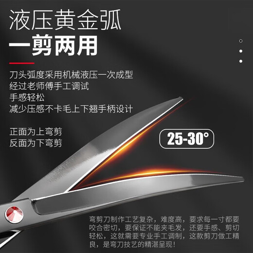 TYZAYR Japanese pet scissors, dog hair shearing special tool set, beauty scissors, straight scissors, curved scissors, dental scissors, pruning god, black 7-inch straight scissors + curved scissors + dental scissors + fish bone scissors (steel comb included)