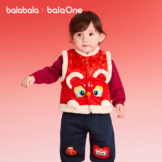 Balabala children's clothing children's cotton vests for boys and girls New Year's greetings clothes 2025 new spring cotton clothes with festive and cute clothes inside