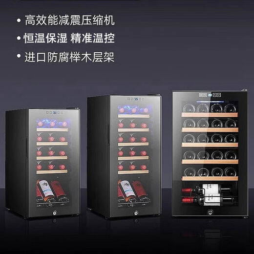 Jieyunmao VN8F red wine cabinet constant temperature wine cabinet electronic refrigerator household small mini red wine refrigerator 12 T wooden frame
