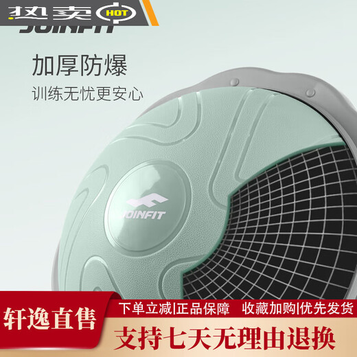 JOINFIT wave speed ball semicircular balance yoga ball fitness hemisphere Pilates Bobbi ball Persian training equipment woad green