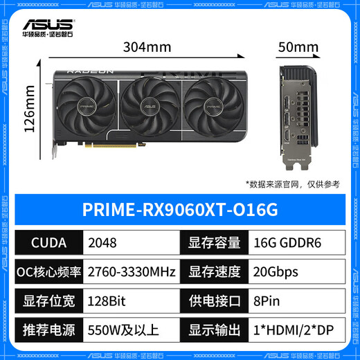 ASUS RX9060XT 9070XT OC 8G/16G graphics card Snow Leopard/Master E-sports AI design rendering game desktop independent graphics card PRIME RX9060XT O16G Master