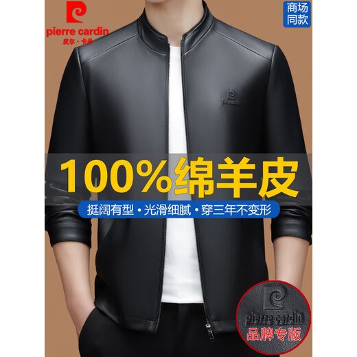 皮尔卡丹（pierre cardin）绵羊皮衣男春秋新款商务休闲男装真皮夹克中年爸爸装外套 黑色真皮-翻领版 【精选绵羊皮】 M 170 【建议100-125斤左右】