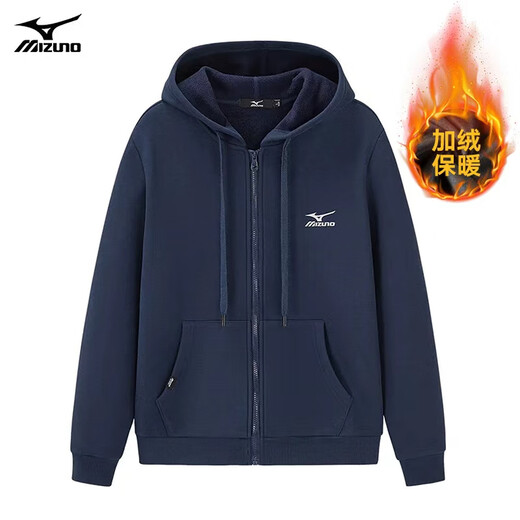 Mizuno MIZUNO outdoor casual sweatshirt men's spring, autumn and winter hooded cardigan plus velvet thickened jacket men's solid color loose
