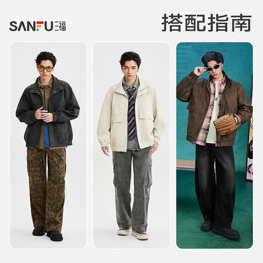 Sanfu 2025 Autumn and Winter New Men's Fashion Tie-Dye PU Leather Jacket Retro Loose Jacket 506210 Brown L