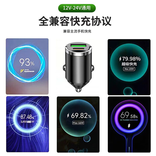 YOMO car charger car charger cigarette lighter PD30W all-metal super fast charging converter plug suitable for Apple 16 Huawei/Xiaomi one for two black