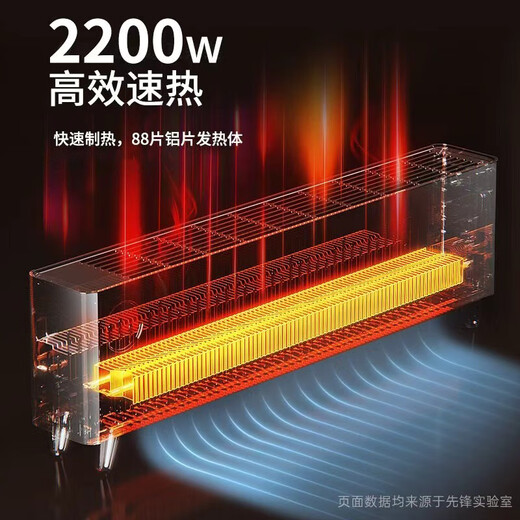 Pioneer (SINGFUN) baseboard heater, household clothes dryer, large area electric heater, living room, bedroom, bathroom, mobile floor heating, electric dryer, heating all-in-one machine, clothes drying rack, electric radiator, mechanical knob model DTJ-T18