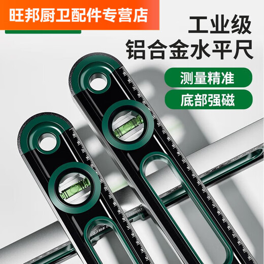 Level ruler two meters accurate strong magnetic cast aluminum high precision anti-fall portable home decoration level balance ruler Shengda SD thickened cast aluminum zero point three meters magnetic
