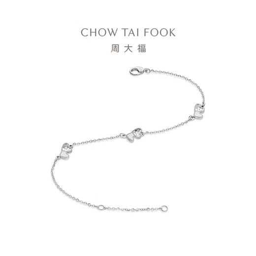 Chow Tai Fook Exploding Heart to Heart Love PT950 Platinum Bracelet 15cm EOP12
