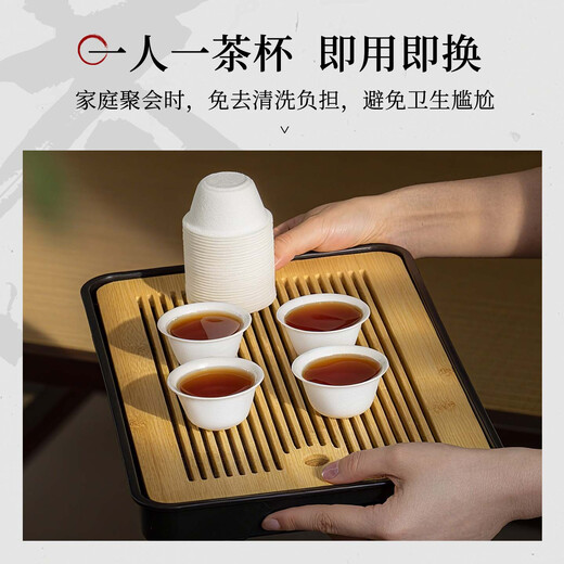Temeiju Disposable Tea Cup 60ml Biodegradable Sugar Cane Kung Fu Tea Cup High-end Heat-resistant Tea Cup 50pcs + Cup Holder