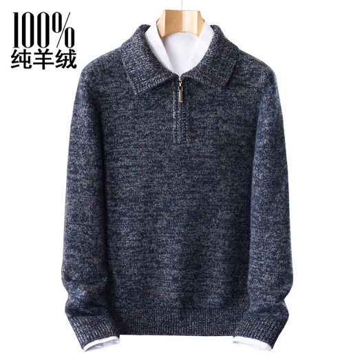 梦特娇（MONTAGUT）100纯羊绒衫男士中青年翻领加厚毛衣宽松大码休闲打底 驼色 XL 115/175码