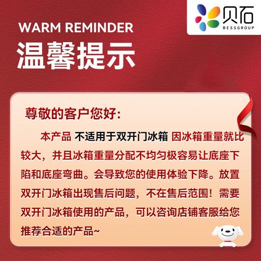 Beishi washing machine bracket base, washing machine pulley base, pulsator drum refrigerator foot pad, suitable for Haier, Little Swan, Midea, Siemens, TCL, Hisense and other universal bases