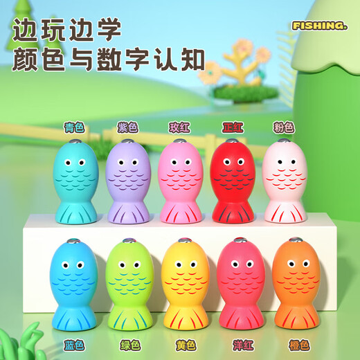 Taoli Nianhua magnetic fishing toy gift for children 1 to 3 years old, 2 and a half years old, 6-power children, toddlers, boys and girls, frog fishing