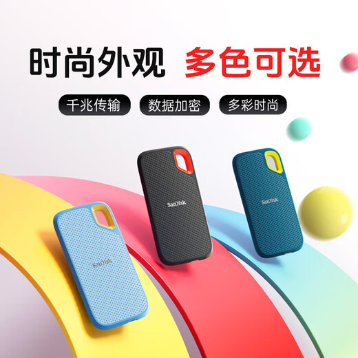 闪迪（SanDisk）2TB Type-c USB3.2 NVMe移动固态硬盘（PSSD）E61卓越版 1050MB/s三防保护 手机笔记本电脑外接SSD