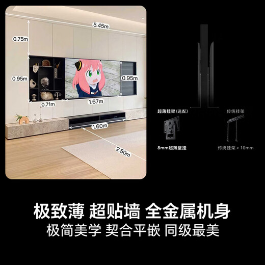 Hisense TV Xiaomo E5Q Pro 85-inch 1248 partition U+MiniLED letter chip anti-reflective anti-glare ink crystal screen 300Hz national subsidy 85E5Q-PRO