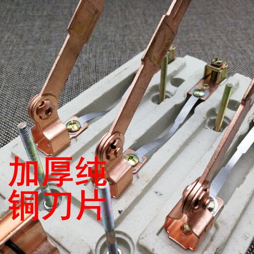 Old-fashioned HK2 open-type ceramic 380V100A industrial three-phase electric knife overload safety switch