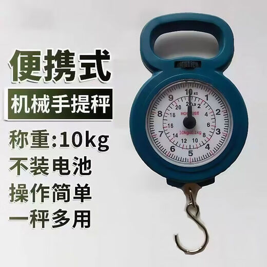 Portable scale, spring scale, fishing scale, small scale, household portable hook for grocery shopping, weighing high-precision mini luggage scale 10kg, mini portable scale - mixed colors - 1 piece