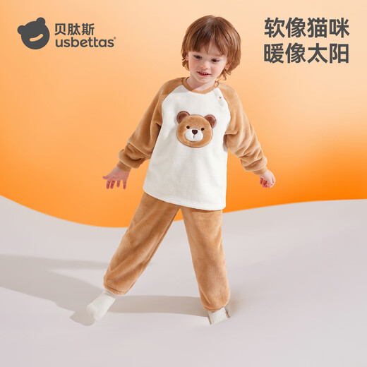贝肽斯儿童睡衣冬季2025新款宝宝家居服套装法兰绒加绒加厚保暖男童女童