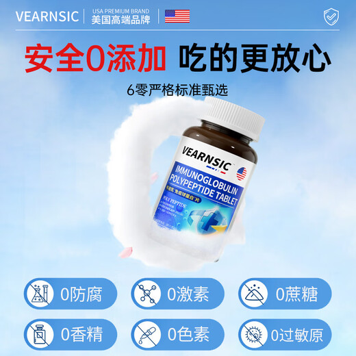 VEARNSIC USA Rinderkolostrum-Immunglobulin-Tabletten für Kinder und Erwachsene zum Aufbau von Immunität und Widerstandskraft bei Menschen mittleren Alters und älteren Menschen