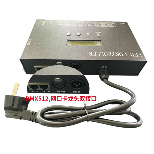 Symphony led light strip controller SD card programmable DMX512 control can be connected to the console sound and light linkage black 8 ports