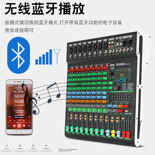 Yamaha/Yamaha mixer performance 6-channel 8-channel Bluetooth recording reverb effector sound card live broadcast 8-channel/with echo/Bluetooth/MP3 Chinese and English screen