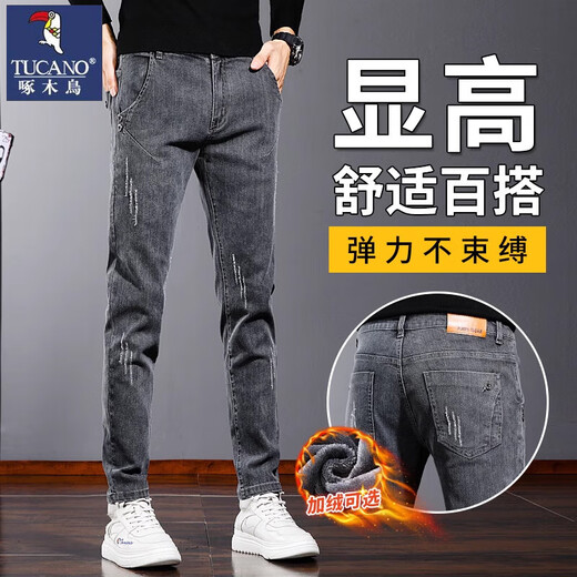 Woodpecker Jeans Men's Autumn and Winter New Slim Fit Stretch Small Leg Pants Men's Velvet Warm Casual Straight Long Pants Men 8913 Regular Style 32 (Recommended 125-150 Jin Jin equals 0.5 kg)