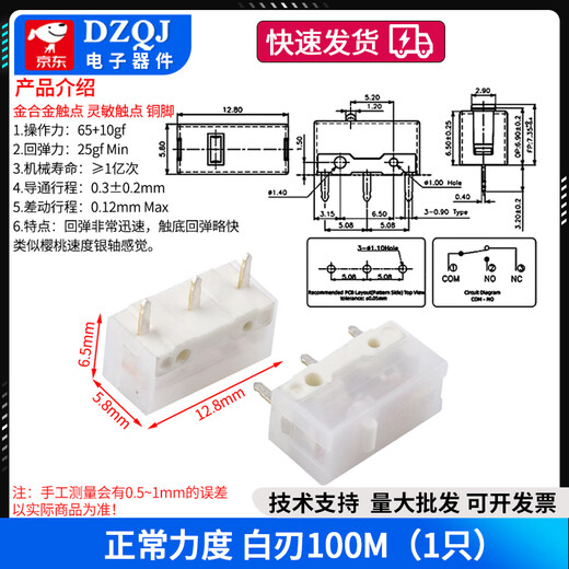 GM8.0 Black Mamba Red Dot GM6.0 Micro Switch Mouse Button White Blade Black Gold Normal Strength White Blade 100M