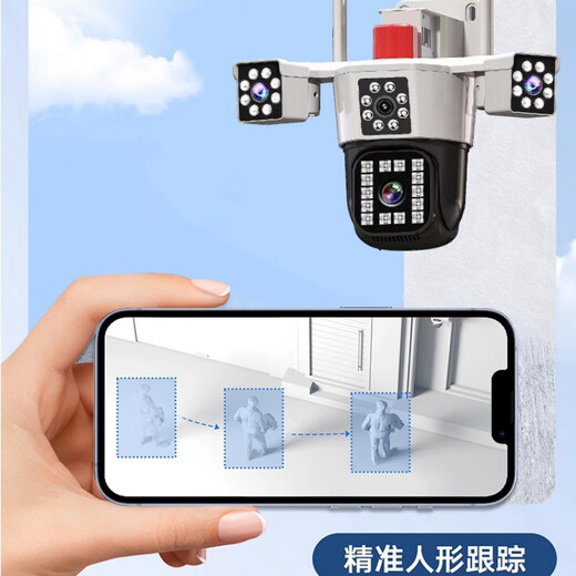 Audio and visual security surveillance camera outdoor monitor 360 degree no dead angle with night vision panoramic voice mobile phone remote home waterproof wireless 4G ultra-high-definition outdoor rotation [Three-mesh WiFi model] One machine three screens + 1 top 3 units