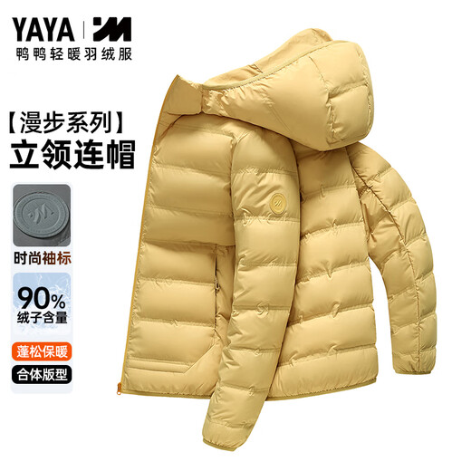 Yaya 2025 Autumn and Winter New Men's Short Couple Down Jacket Hooded Outdoor Lightweight Warm Jacket for Men and Women