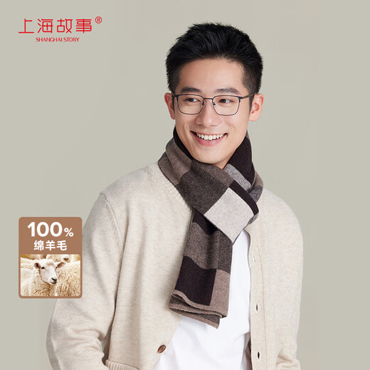 Shanghai Story Autumn and Winter New Sheep Wool Knitted Scarf Thickened and Soft Men's Scarf Gift Box as a Gift for Elders Glazed Time-Brown Kag