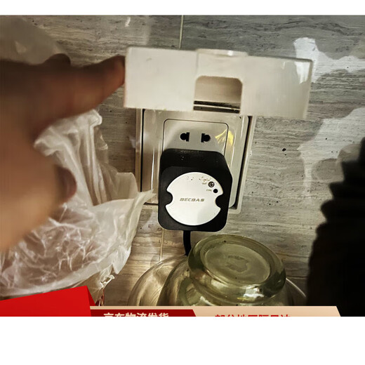 Baker Bass Garbage Disposer Wireless Switch Food Shredder Original Bluetooth Control Remote Control Please click on the plug color to take the corresponding item when placing an order.