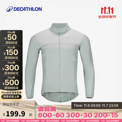 Decathlon road cycling jersey men's sports cycling long-sleeved windproof jacket-5399002