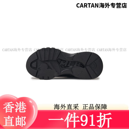 MLB male and female couples Korean retro comfortable heightening versatile thick-soled dad shoes autumn SHC10 New York Yankees/beige 42