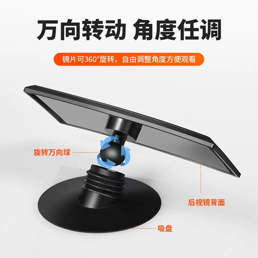 Yusenyi car rearview mirror suction cup type car safety seat baby car interior observation mirror car convex surface reversing 3r123 suction cup type