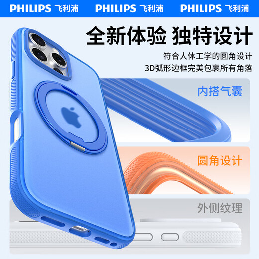 Philips pivot case ONew [first choice for new phones丨360 pivot case] suitable for Apple 17promax mobile phone case iphone16pro magnetic 15promax anti-fall frosted transparent [cedar white] hot-selling model iPhone16Promax (free lens film)