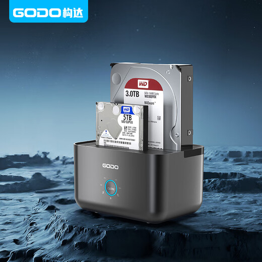 GODO机械固态硬盘盒底座2.5/3.5英寸USB3.0外接SATA双盘位适用笔记本台式电脑外置移动硬盘盒通用