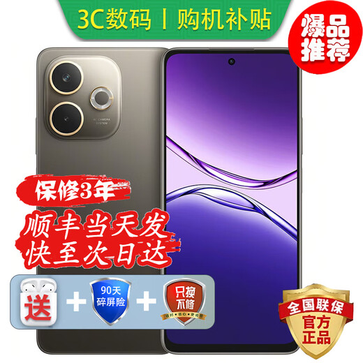 OPPOReno14 Pro 16GB+512GB 2025新品上市 24期免息可选5G手机新款 A5 活力版 IP69满级防水 360°抗摔 【琥珀黑】12GB+512GB 官方标配【180天只换不修+三年质保+碎屏险】
