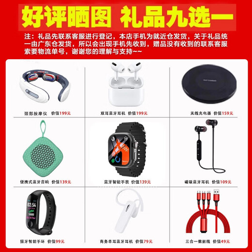 Huawei smart mobile phone Wiko 5G new product 80 Pro 24 issues interest-free Kunlun glass + black armor body + infrared remote control 6100mAH large battery long life mate starry sky black 12G + 256GB official standard | 365 days only replacement without repair + broken screen insurance + 1 year extended warranty