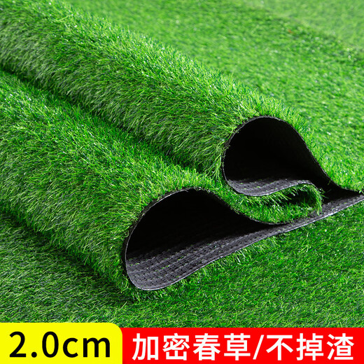 Fake lawn, simulated turf, green carpet, outdoor artificial plastic, artificial bionic outdoor insulation fence, football field, 2.5 cm thickened spring grass, 3 meters wide*6 meters long