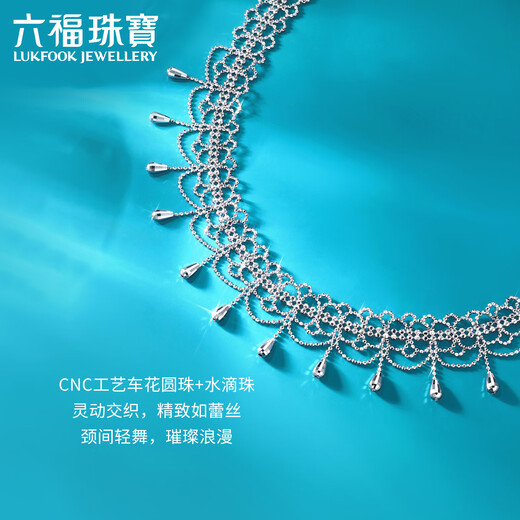 Lukfook Jewelry platinum necklace lace drop platinum 950 choker clavicle chain priced about 22.14 grams