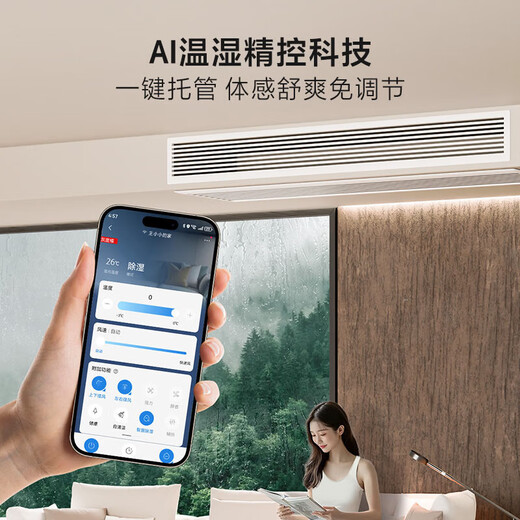 Haier Central Air Conditioning 20% ​​off when placing an order Net power saving plus large 3 HP duct machine one drag one Yunshu full DC inverter living room 3p home one price all-inclusive Subsidy 4 HP first class energy efficiency Yunshu Extraordinary