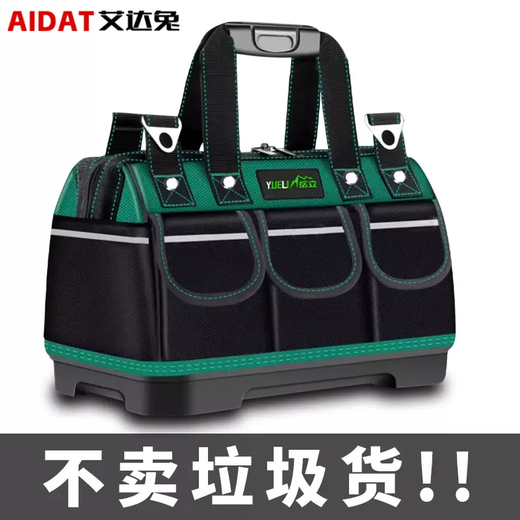 Yusenyi Tool Bag Portable Tool Bag is a sturdy and durable multi-functional electrician's tool bag, thickened tool box carrying canvas, 18-inch thickened shoulder strap (4 anti-wear feet at the bottom)