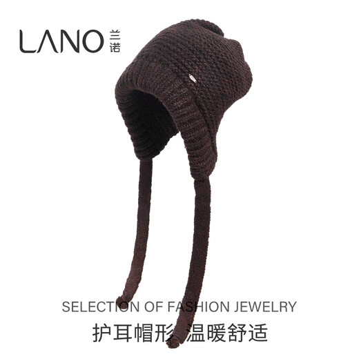 Lanno balaclava knitted woolen hat for women autumn and winter 2024 new Northeast cold protection equipment ear protection hat red M (56-58cm)