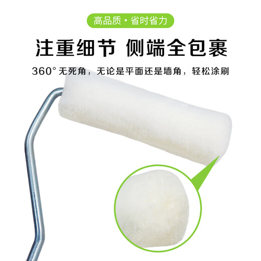 Caihong 4-inch roller brush 10 wool roller core brush paint latex paint roller brush wall paint wall paint wall tool