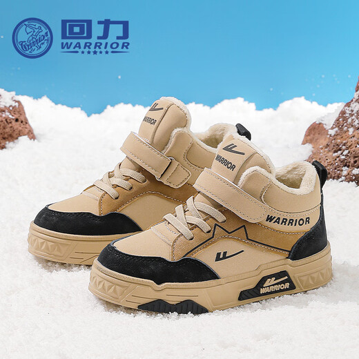 Pull-back children's shoes, children's cotton shoes, winter new velvet warm boys' sports shoes, high-top sneakers TH1826, beige black 34