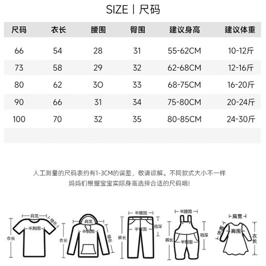 Guiqi infant and young children's thin velvet outdoor clothing, spring, autumn and winter hooded warm jumpsuit, thickened baby coat, bodysuit, hooded clothing, autumn and winter outdoor clothing, off-white 100cm