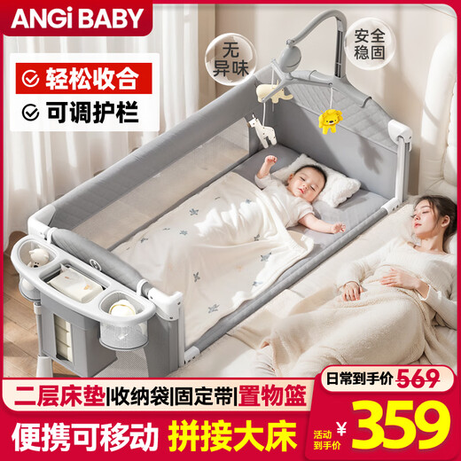 ANGI BABY crib, removable splicing bed, crib multi-functional bed, foldable rocking bed, newborn baby sleeping bed, standard mattress + storage + fixed belt + travel bag, crib splicing bed, newborn gift gift tool