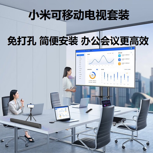 Xiaomi (MI) TV 55-inch 2025 4K ultra-high-definition LCD flat-panel TV first-class energy efficiency S55 Mini LED Redmi A55 home smart gaming color TV trade-in 55-inch mobile TV 55-inch top-of-the-line TV + mobile floor stand