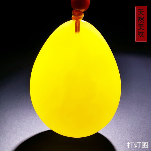 Amber School One thing, one picture, one certificate, beeswax pendant, natural amber pendant, men's and women's necklace, chicken fat yellow, pendant 7.65g 36*28*13mm